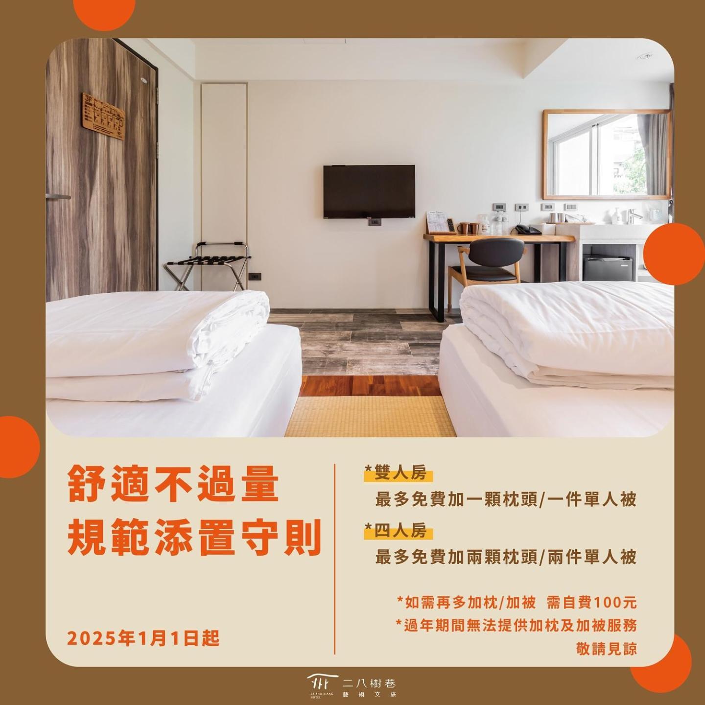 28 Shu Xiang Hotel Taichung Exterior foto